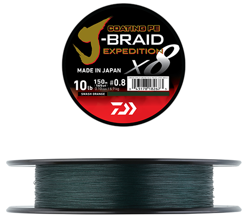 Daiwa Tresse J-braid exp X8 dark green 150m (copie)
